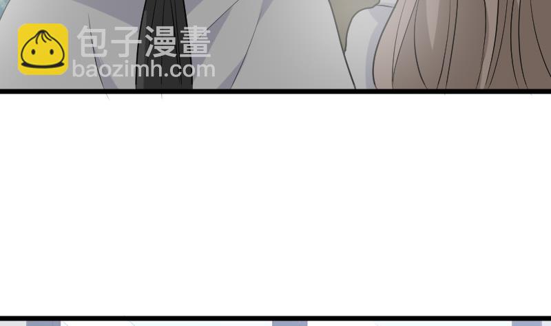《血族男神别咬我》第255话 失踪者到底去哪了 第23页