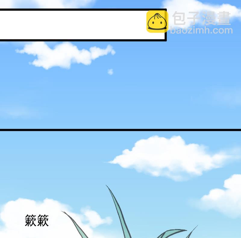 《血族男神别咬我》第255话 失踪者到底去哪了 第29页