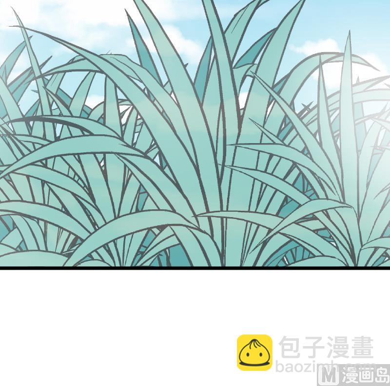《血族男神别咬我》第255话 失踪者到底去哪了 第30页