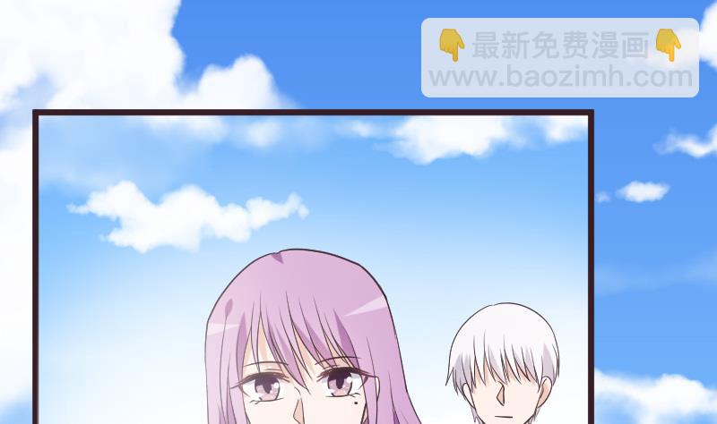 《血族男神别咬我》第255话 失踪者到底去哪了 第31页
