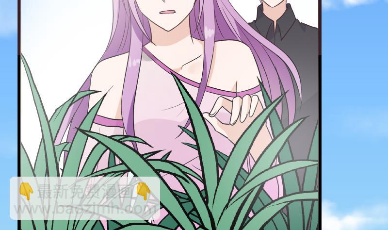 《血族男神别咬我》第255话 失踪者到底去哪了 第32页