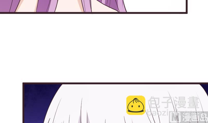 《血族男神别咬我》第255话 失踪者到底去哪了 第39页