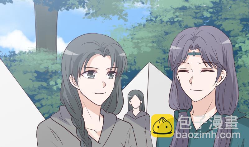 《血族男神别咬我》第255话 失踪者到底去哪了 第44页