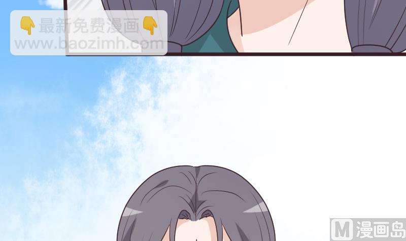 《血族男神别咬我》第255话 失踪者到底去哪了 第48页