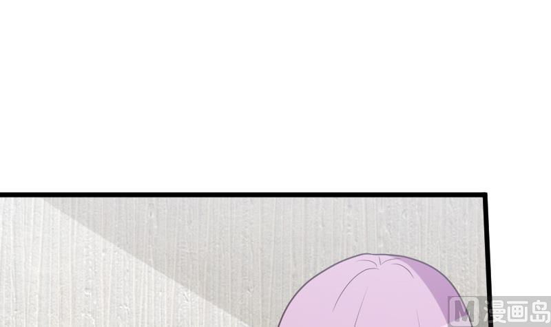 《血族男神别咬我》第255话 失踪者到底去哪了 第6页
