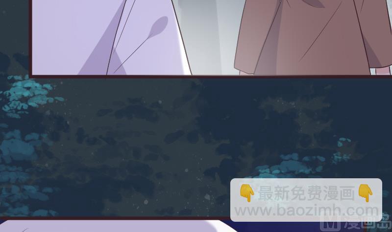 《血族男神别咬我》第253话 抢男人？！ 第18页