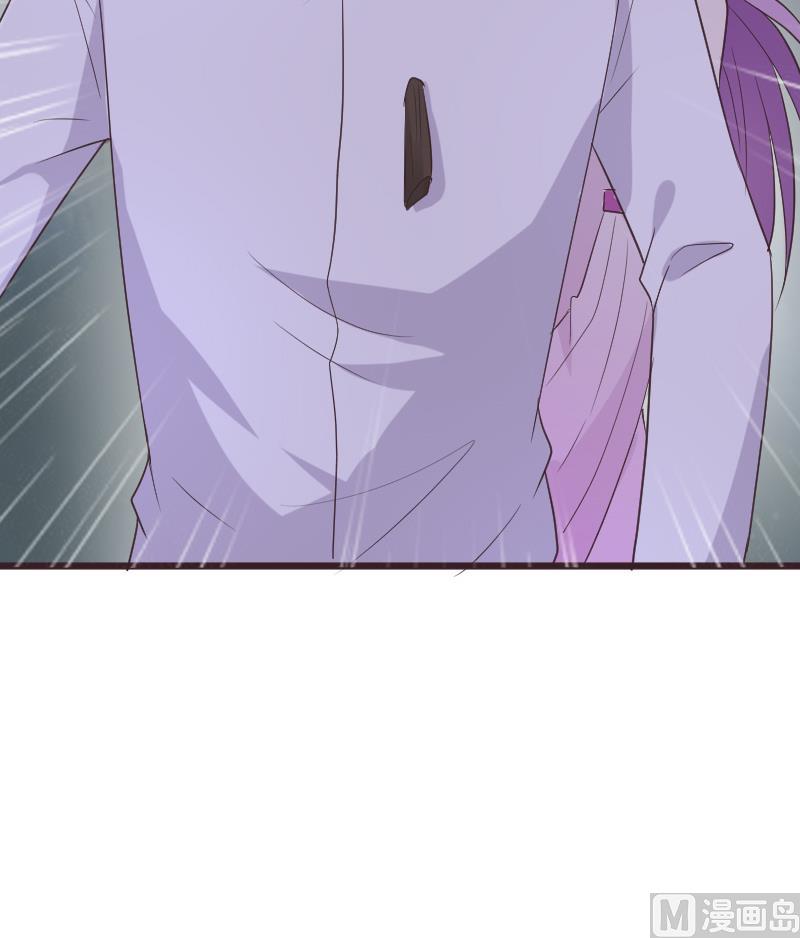 《血族男神别咬我》第253话 抢男人？！ 第27页