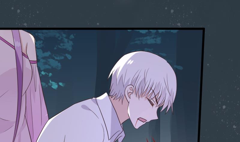 《血族男神别咬我》第253话 抢男人？！ 第28页