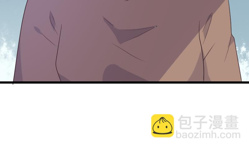 《血族男神别咬我》第253话 抢男人？！ 第40页