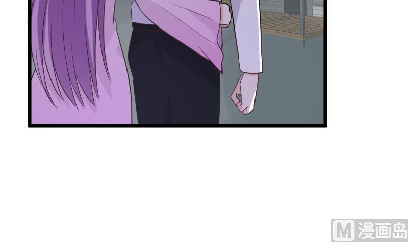 《血族男神别咬我》第253话 抢男人？！ 第45页