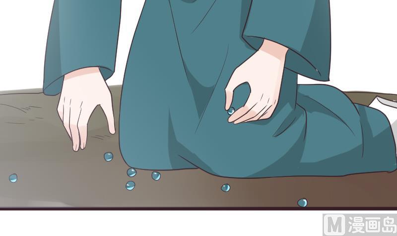《血族男神别咬我》第256话 遗失的女巫之力 第15页