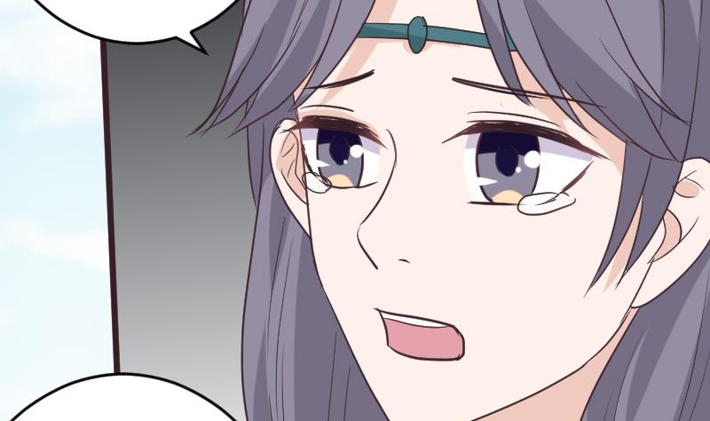 《血族男神别咬我》第256话 遗失的女巫之力 第22页