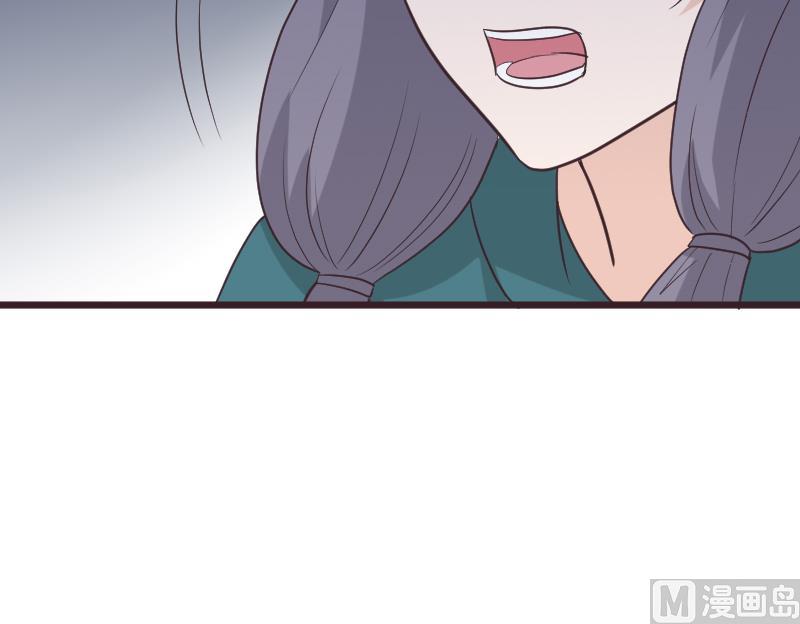 《血族男神别咬我》第256话 遗失的女巫之力 第27页