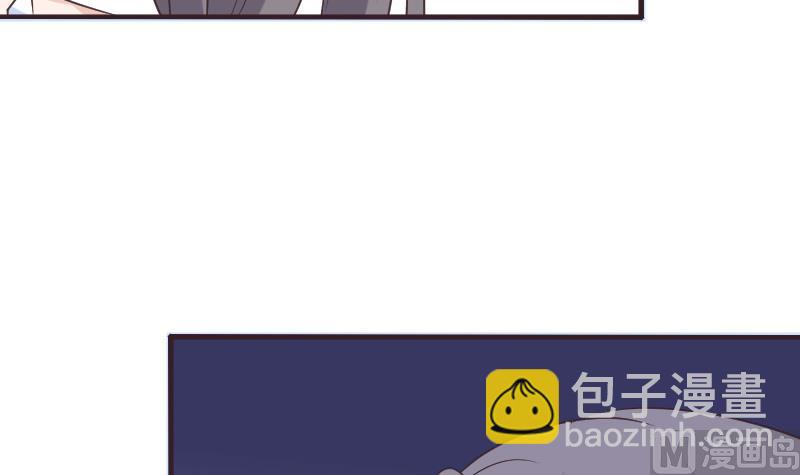 《血族男神别咬我》第256话 遗失的女巫之力 第30页