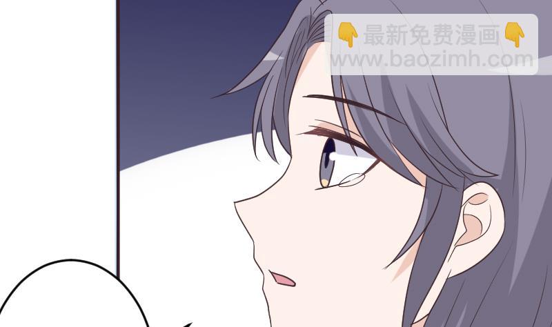 《血族男神别咬我》第256话 遗失的女巫之力 第31页