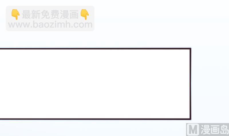 《血族男神别咬我》第256话 遗失的女巫之力 第33页