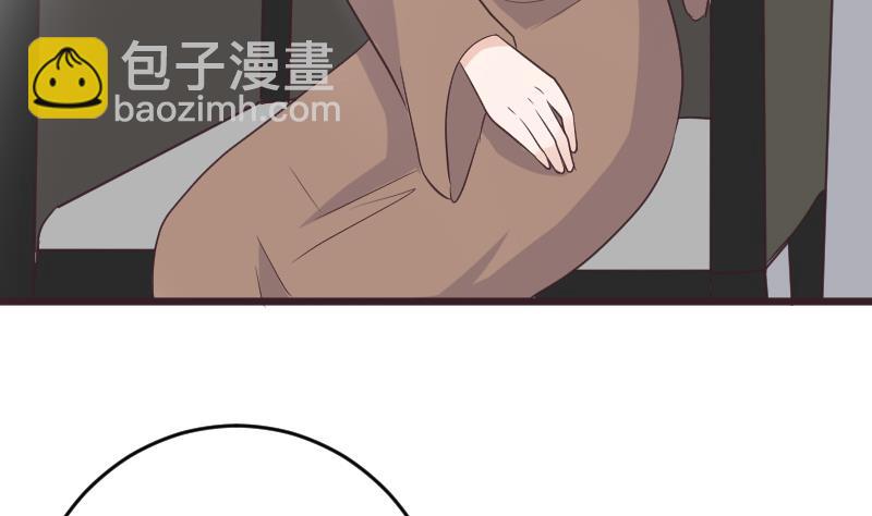 《血族男神别咬我》第256话 遗失的女巫之力 第37页