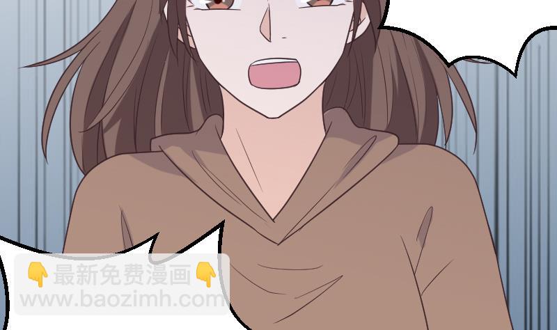《血族男神别咬我》第256话 遗失的女巫之力 第41页