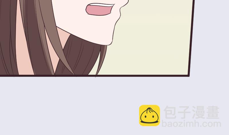 《血族男神别咬我》第256话 遗失的女巫之力 第47页