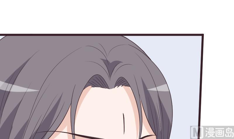 《血族男神别咬我》第256话 遗失的女巫之力 第6页