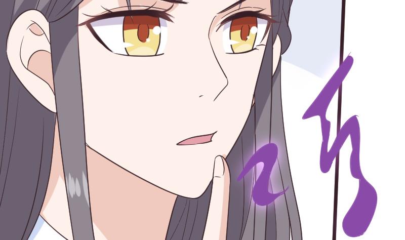《血族男神别咬我》第256话 遗失的女巫之力 第7页
