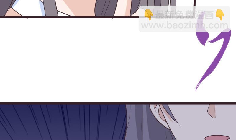 《血族男神别咬我》第256话 遗失的女巫之力 第8页