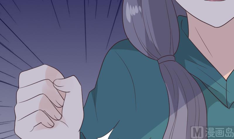 《血族男神别咬我》第256话 遗失的女巫之力 第9页