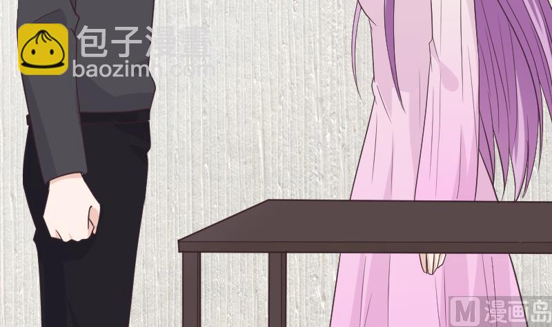 《血族男神别咬我》第259话 施咒 第12页