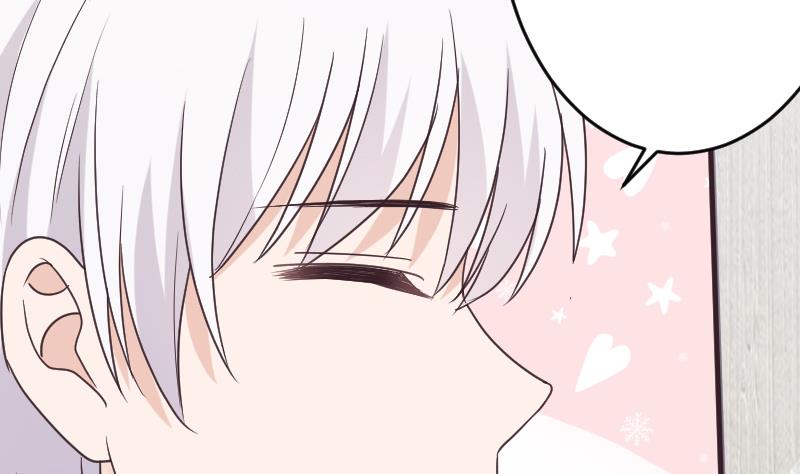 《血族男神别咬我》第259话 施咒 第14页