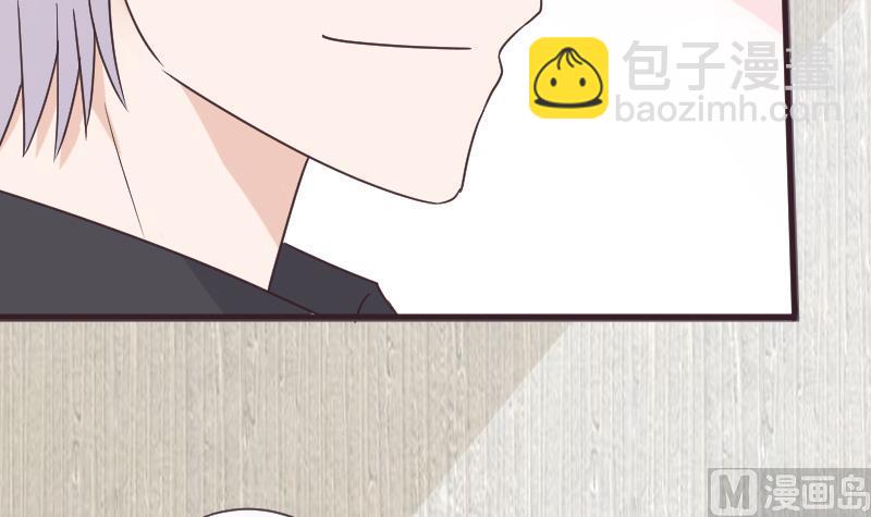 《血族男神别咬我》第259话 施咒 第15页