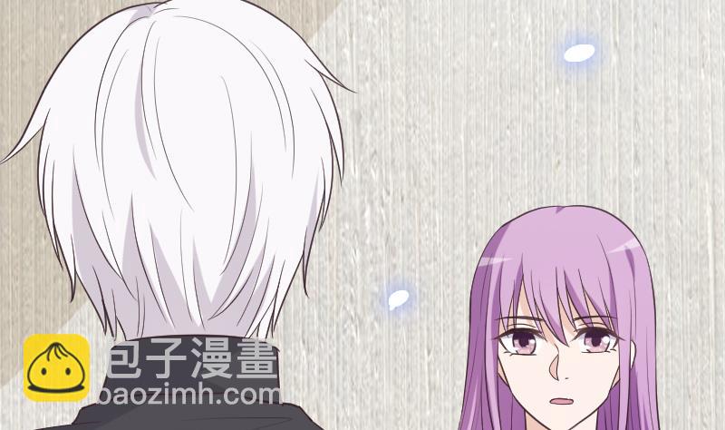 《血族男神别咬我》第259话 施咒 第16页