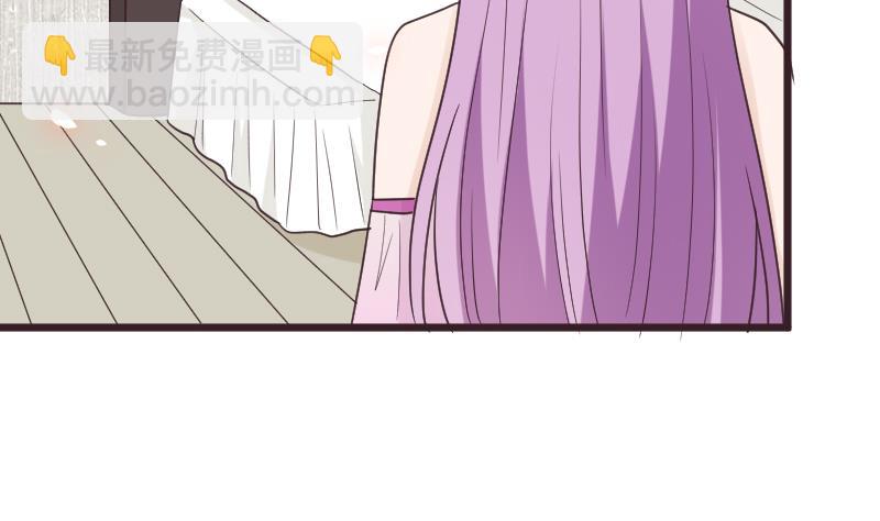《血族男神别咬我》第259话 施咒 第20页