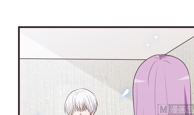 《血族男神别咬我》第259话 施咒 第21页