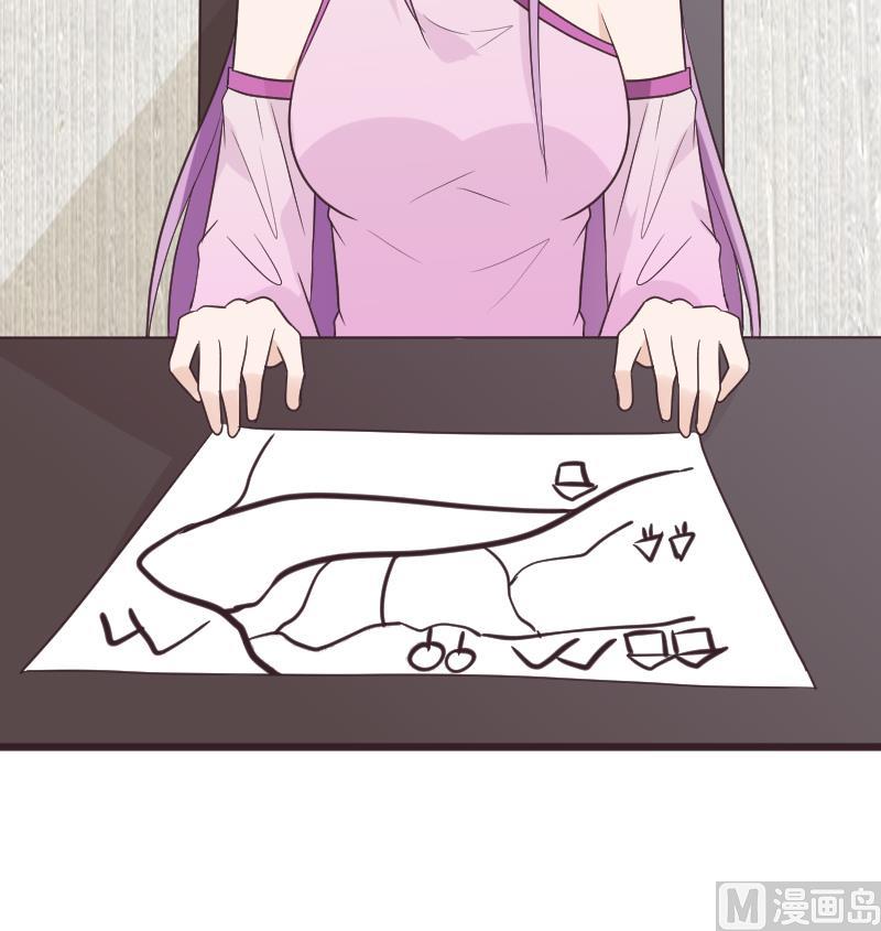 《血族男神别咬我》第259话 施咒 第27页