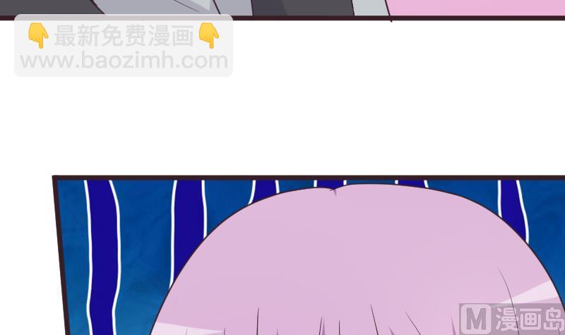《血族男神别咬我》第259话 施咒 第30页