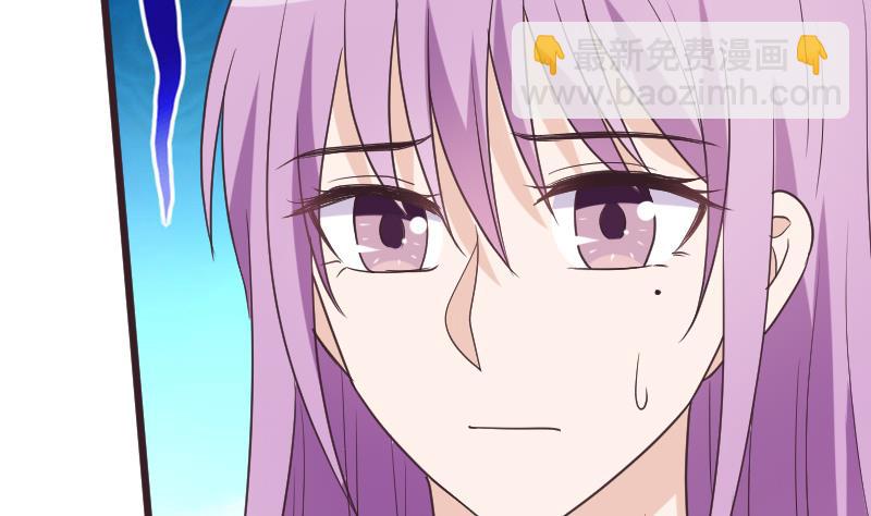 《血族男神别咬我》第259话 施咒 第31页