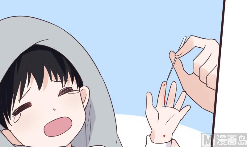 《血族男神别咬我》第259话 施咒 第33页