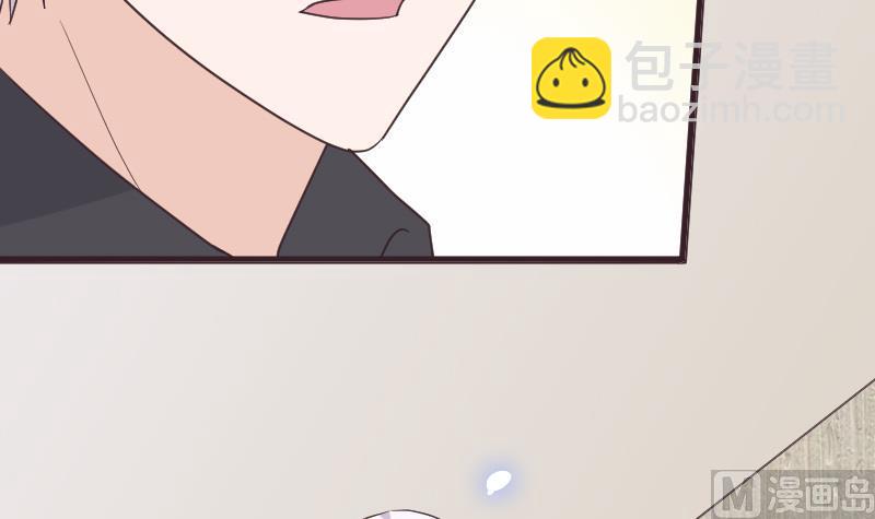 《血族男神别咬我》第259话 施咒 第42页