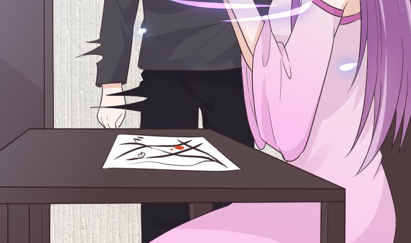 《血族男神别咬我》第259话 施咒 第44页