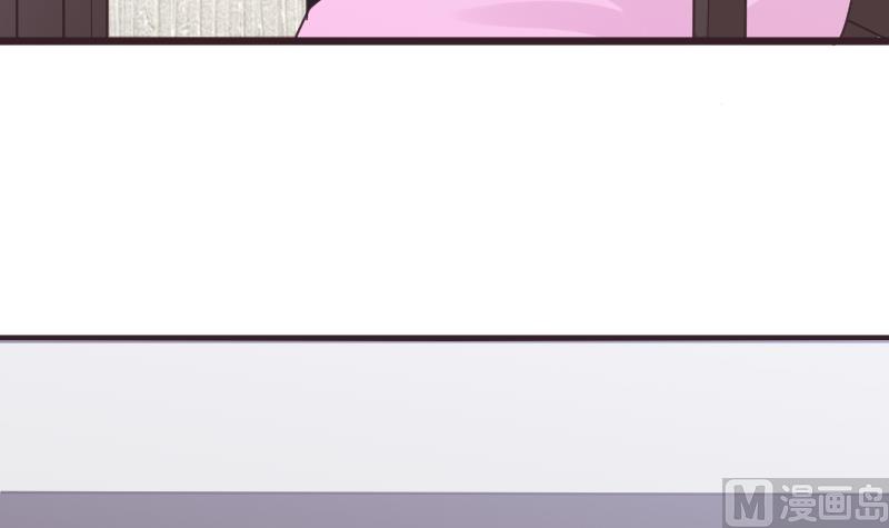 《血族男神别咬我》第259话 施咒 第45页