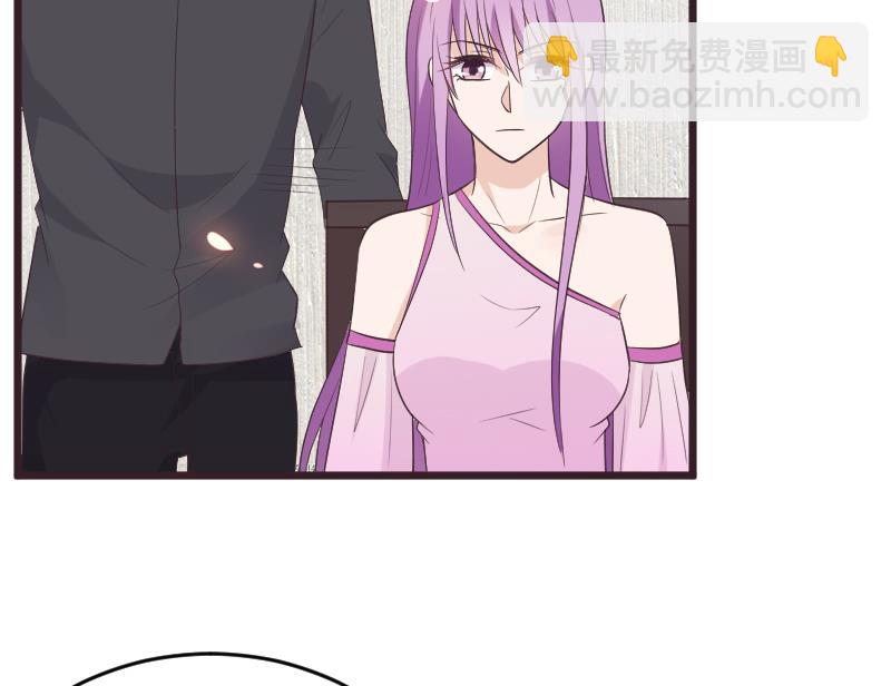 《血族男神别咬我》第259话 施咒 第49页