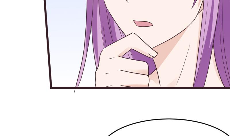 《血族男神别咬我》第259话 施咒 第5页