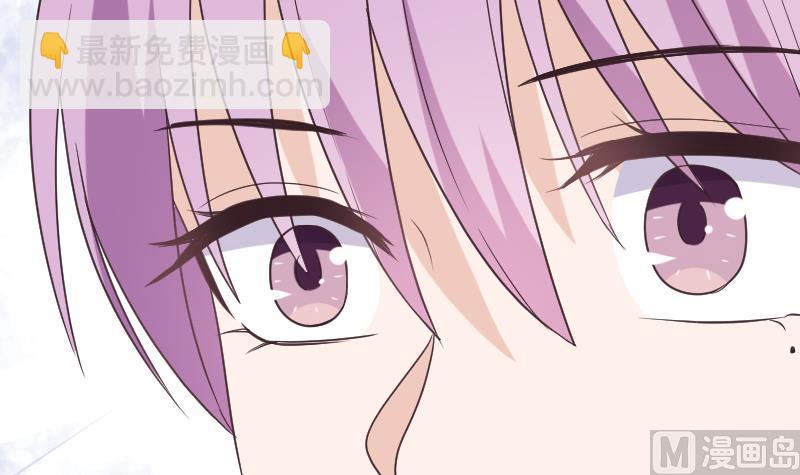《血族男神别咬我》第259话 施咒 第9页