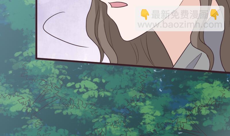 《血族男神别咬我》第257话 传递消息 第13页
