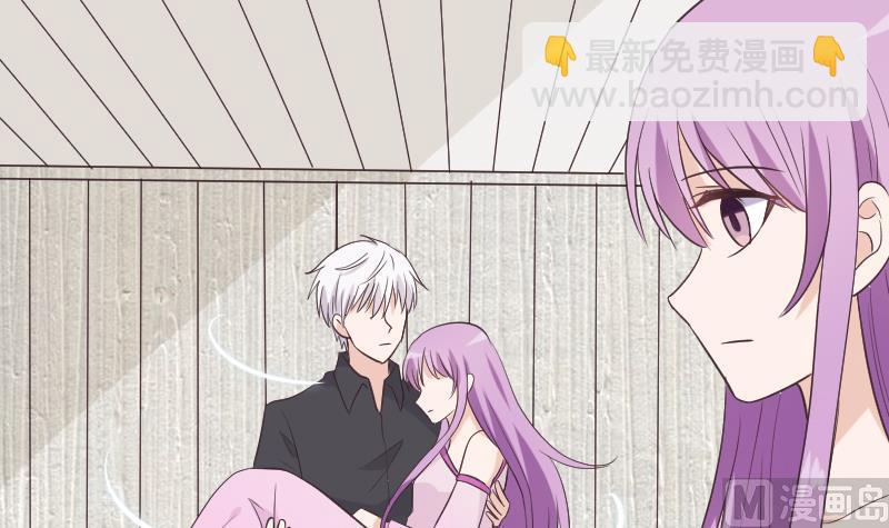 《血族男神别咬我》第257话 传递消息 第18页