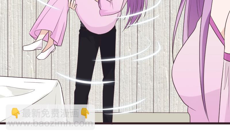 《血族男神别咬我》第257话 传递消息 第19页