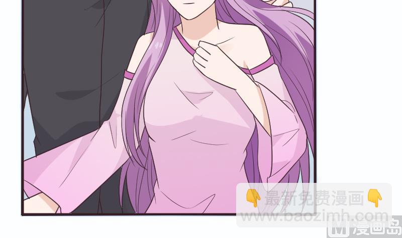 《血族男神别咬我》第257话 传递消息 第24页