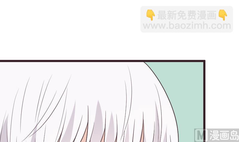 《血族男神别咬我》第257话 传递消息 第30页