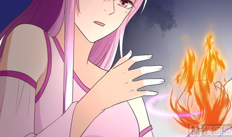 《血族男神别咬我》第257话 传递消息 第36页