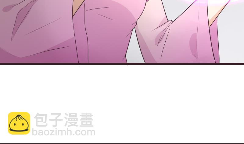 《血族男神别咬我》第257话 传递消息 第37页